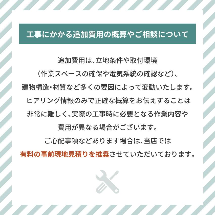 ハイセンス（HISENSE） 【GBFT Online限定 標準工事費込み】工事保証3