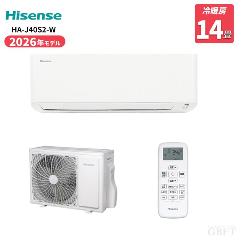 ハイセンス（HISENSE） ルームエアコン HA-JSシリーズ HA-J40S2-W