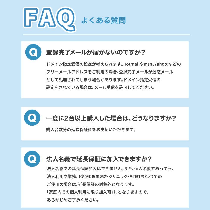 冷蔵庫のみ自然故障保証【10年に延長】1,500,001円〜2,000,000円