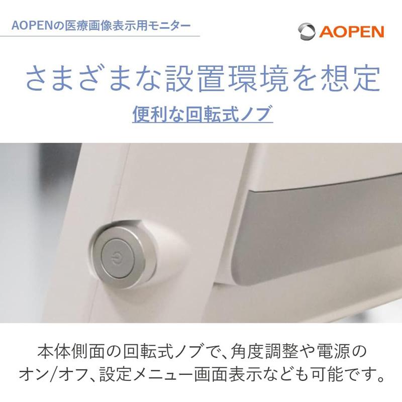 acer（エイサー） AOPEN DT 23.8インチ ホワイト 医療画像表示用