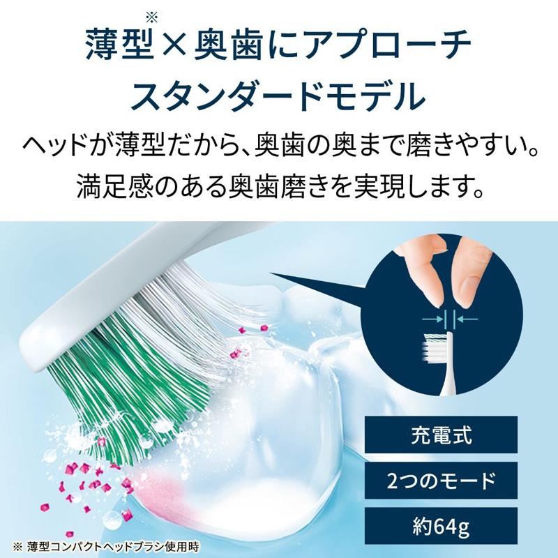 オムロン（OMRON） 音波式電動歯ブラシ HT-B3190-W ホワイト 充電式