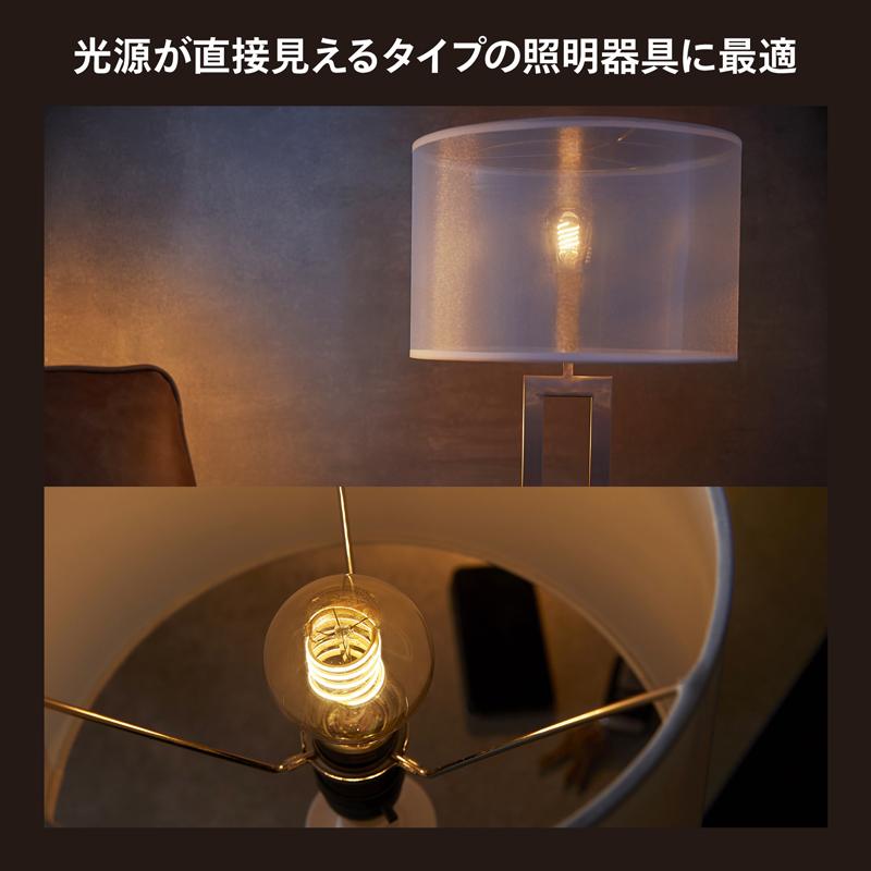 Philips（フィリップス） Philips Hue フィラメント ホワイト