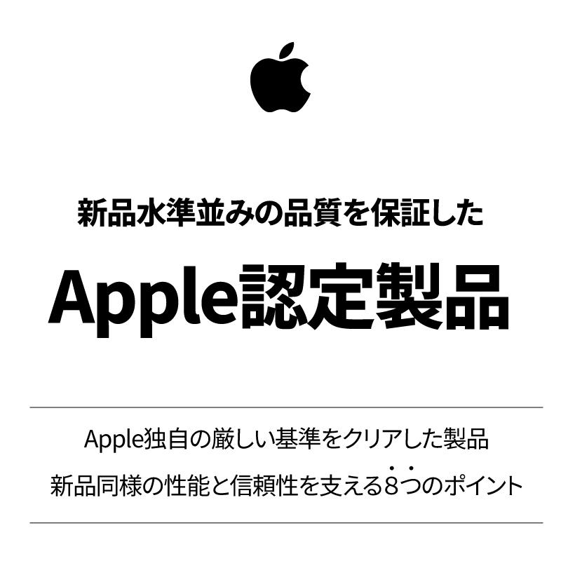 iPad 【Apple認定整備済み製品】iPad Air 第5世代 本体