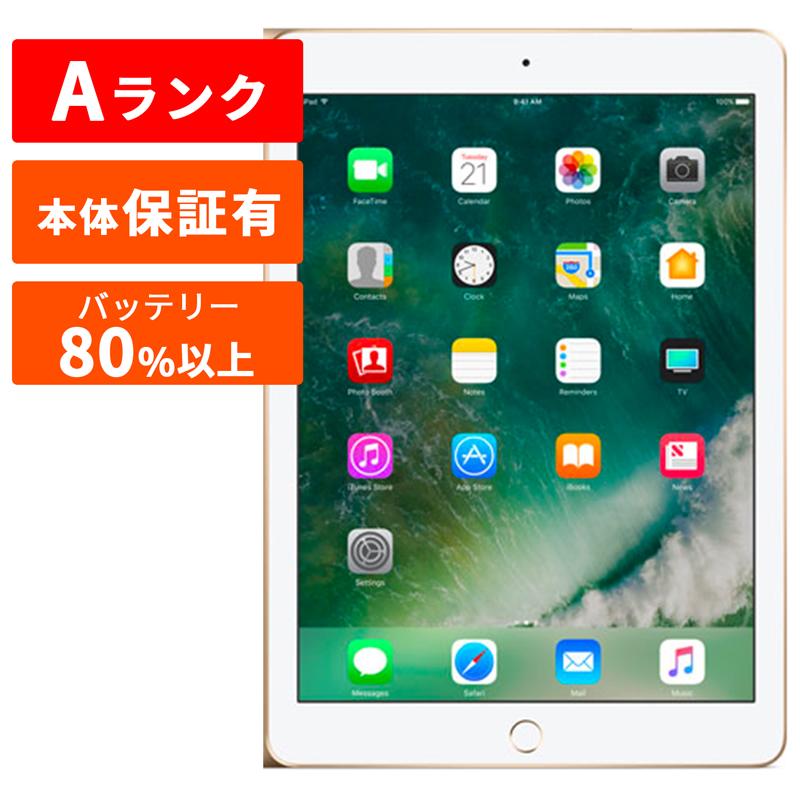 iPad Apple アップル (第5世代) 本体 中古 整備済み品 32GB Aランク  