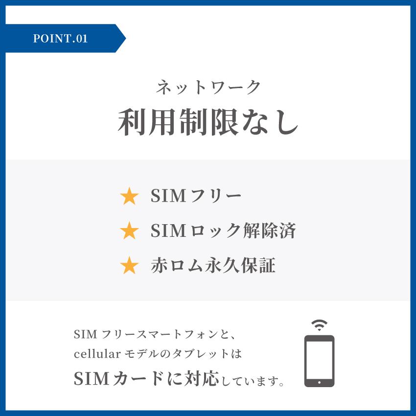 iPad Apple アップル 第8世代 本体 中古 整備済み品 32GB セルラー+Wi 