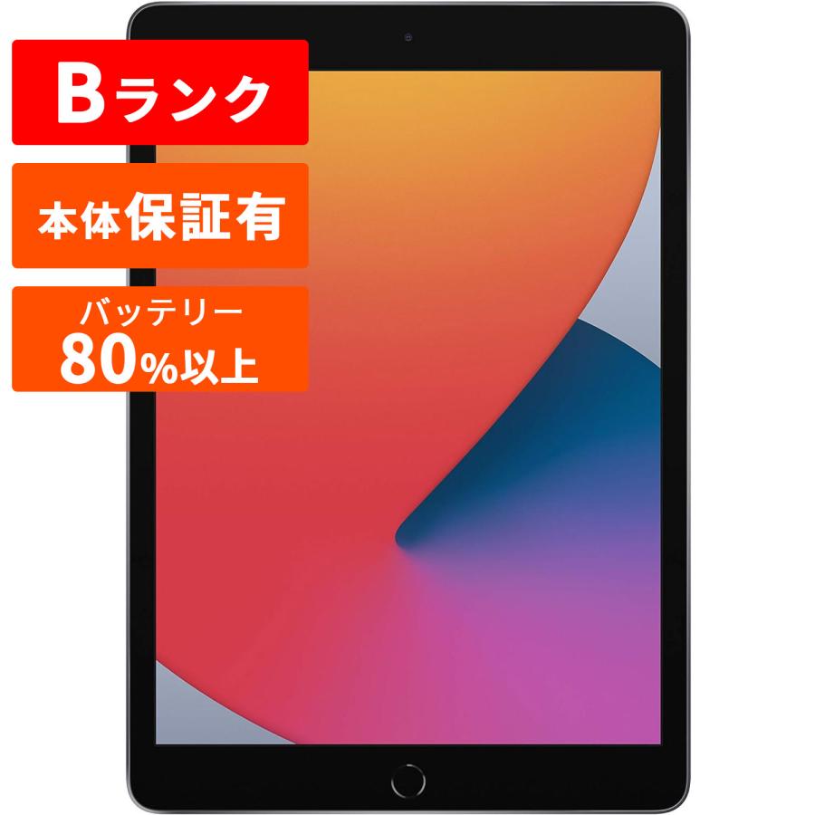 iPad 第8世代 本体 中古 整備済み品 32GB Wi-Fi Bランク アップル 