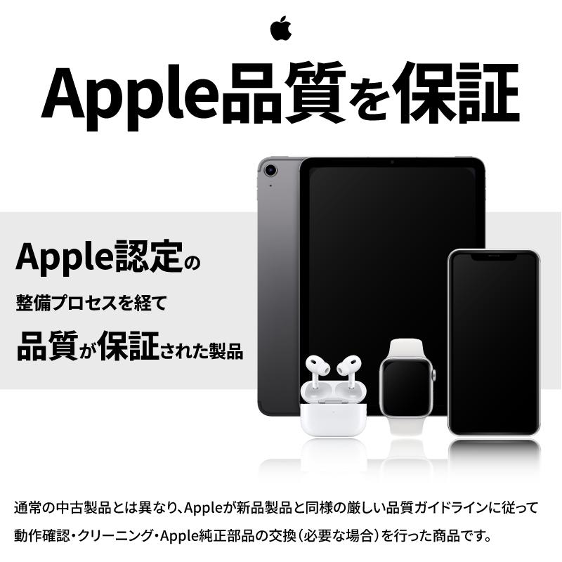 iPad 【Apple認定整備済み製品】iPad 第9世代 本体 中古 iPad 【Apple認定整備済み製品】iPad 第9世代 本体 中古