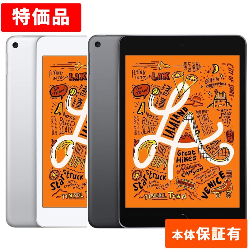 Apple iPad mini 第5世代 整備済み品(未使用) Amazon.co.jp: 【整備済み品】 Apple iPad mini (第5世代) Wi-Fi 64GB