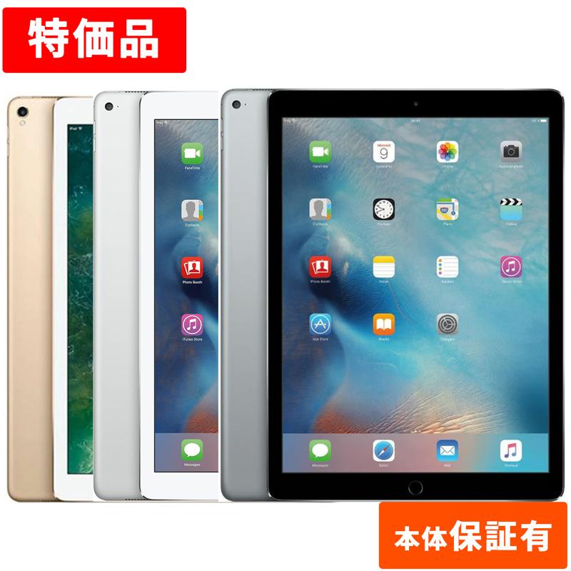 iPad Apple アップル 整備済み製品 特価品 Pro 12.9 第1世代 本体 中古