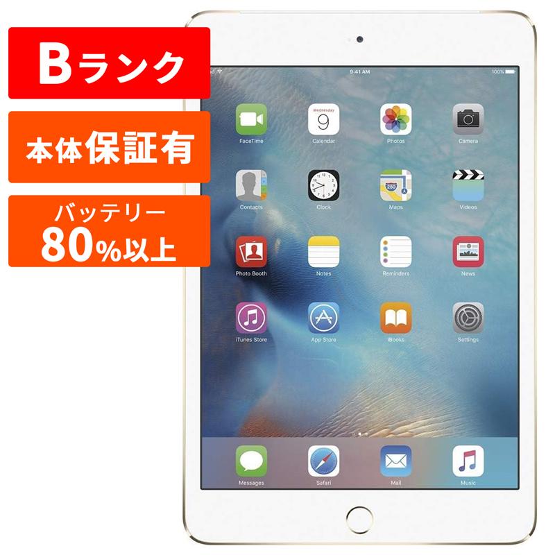 iPad mini 7.9インチ 第4世代[128GB] セルラーau ゴールド iPad mini 7.9インチ 第4世代[128GB] セルラー au ゴールド【 …