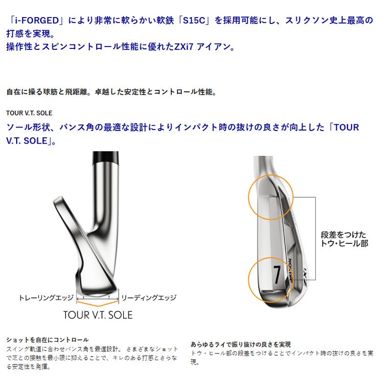 DUNLOP ダンロップ SRIXON スリクソン ZXi7 アイアン 6本セット