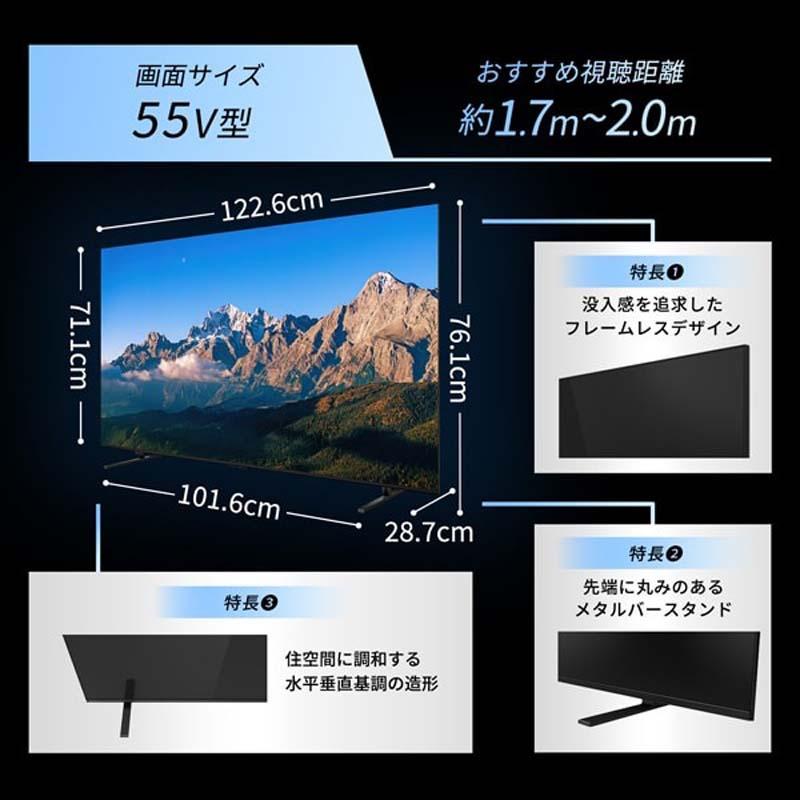 レグザ REGZA M550Rシリーズ 55V型 4K液晶テレビ 55M550R