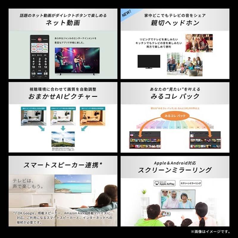 レグザ REGZA M550Rシリーズ 55V型 4K液晶テレビ 55M550R