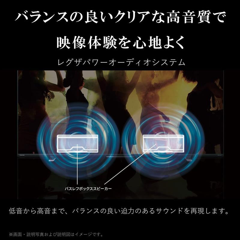 REGZA TVS 4K液晶 スマートテレビ Airplay対応 2023年モデル 50 REGZA TVS 4K液晶 スマートテレビ Airplay対応 2023年モデル 50