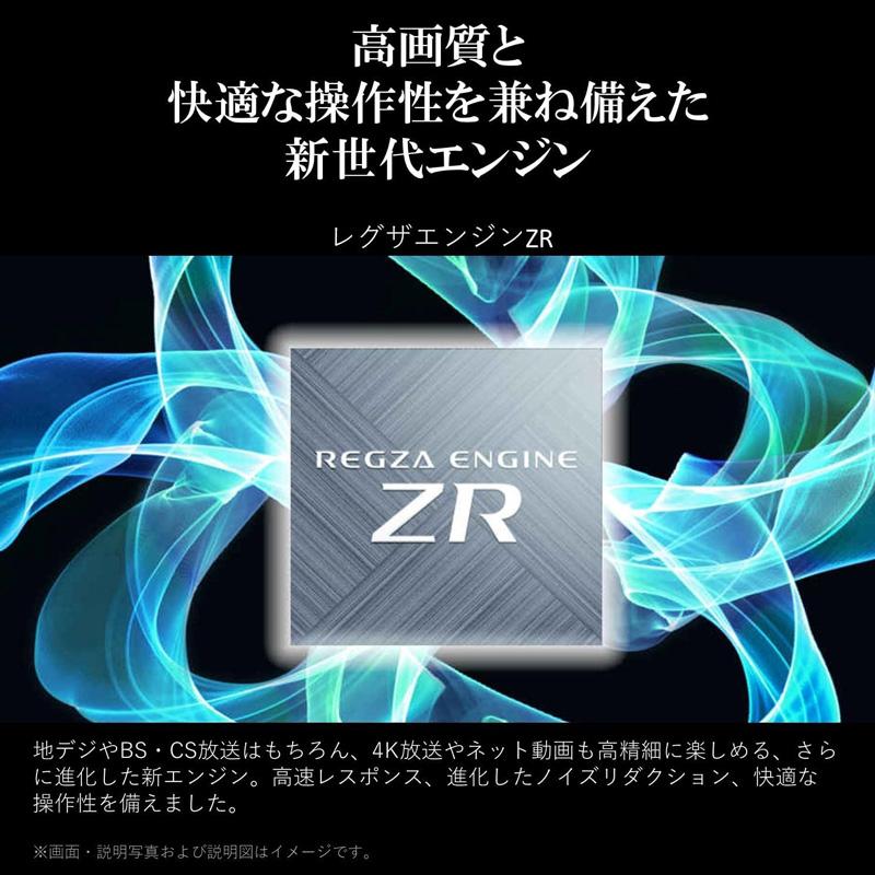 REGZA TVS 4K液晶 スマートテレビ Airplay対応 2023年モデル 50インチ