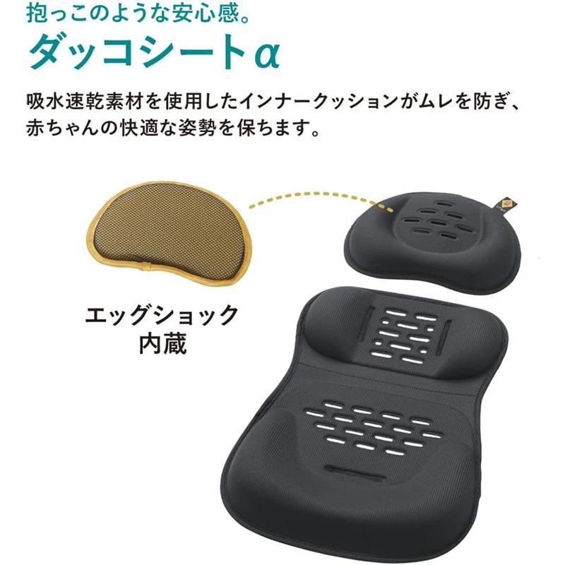 スゴカル コンビ COMBI ベビーカー スゴカルα Light エッグ