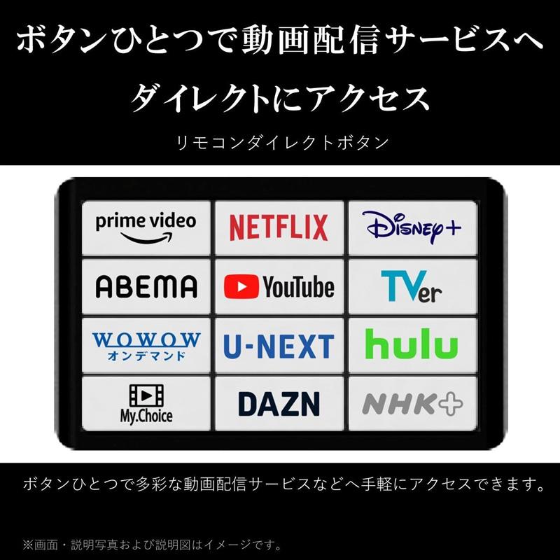 TVS REGZA 4K液晶 43インチ スマートテレビ Airplay対応 2023年モデル 43M550M｜gbft｜05