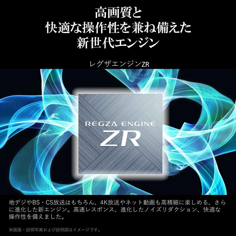 TVS REGZA 4K液晶 43インチ スマートテレビ Airplay対応 2023年モデル 43M550M｜gbft｜07