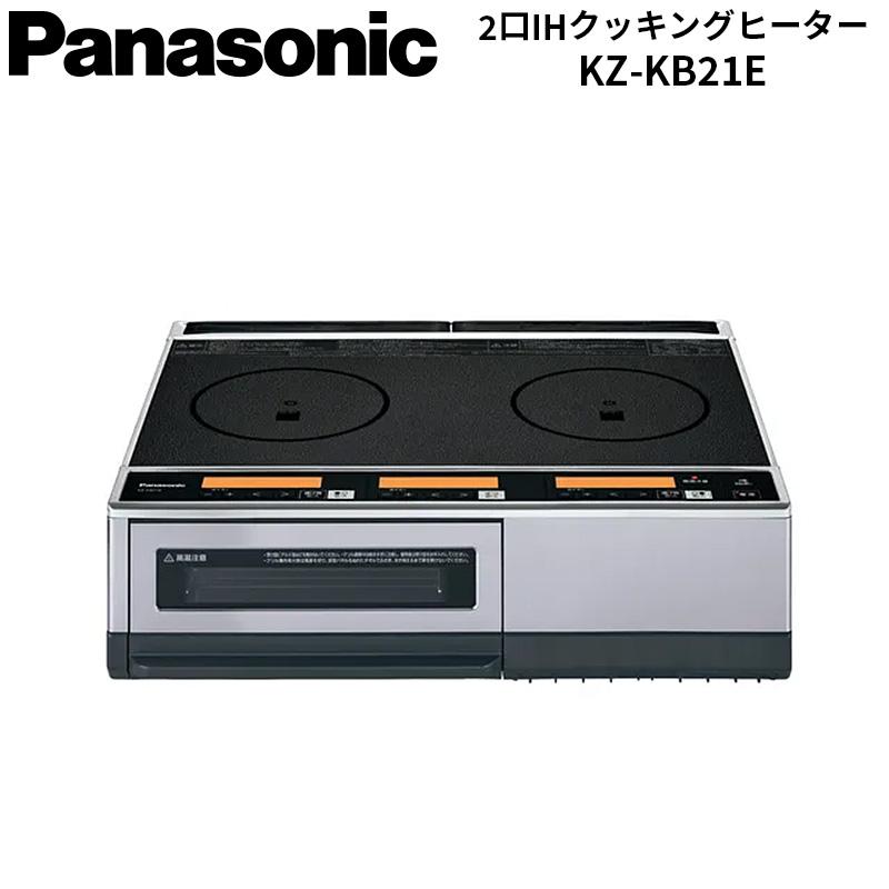 Panasonic（パナソニック） Panasonic IHクッキングヒーター 2口IH 鉄