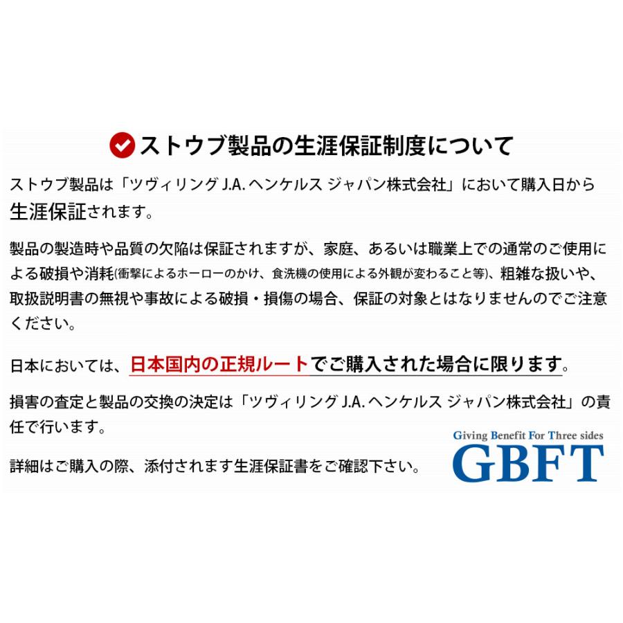 Staub（ストウブ） 日本国内正規品 生涯保証シリアルナンバー付 ラ