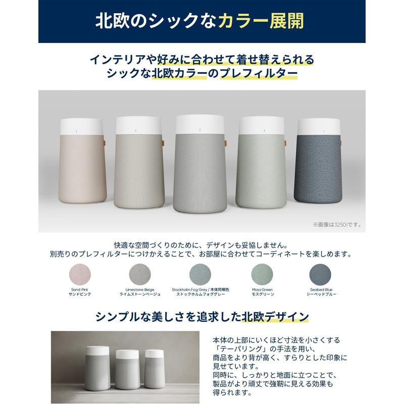 Blueair ブルーエア Blue Max 空気清浄機 48畳 ウイルス ホコリ Blueair ブルーエア Blue Max 空気清浄機 48畳 ウイルス ホコリ