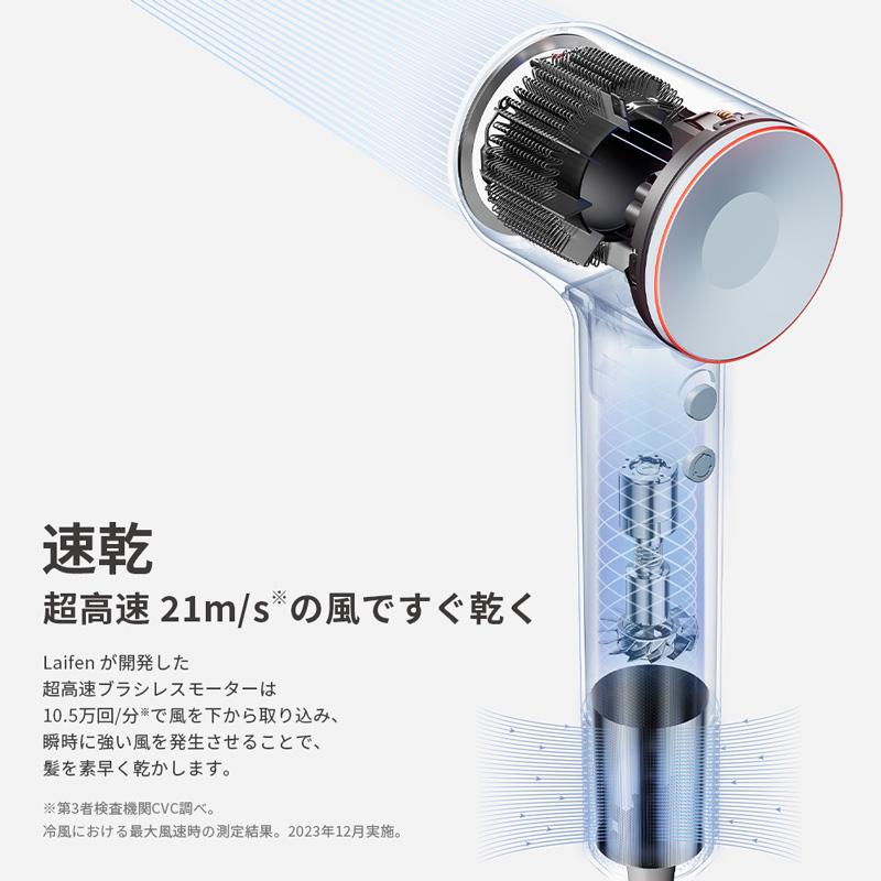 『新品未開封』Laifen SE スムージングノズル セット サクラピンク Laifen（ライフェン） SE スムージングノズルセット ヘアドライヤー LF