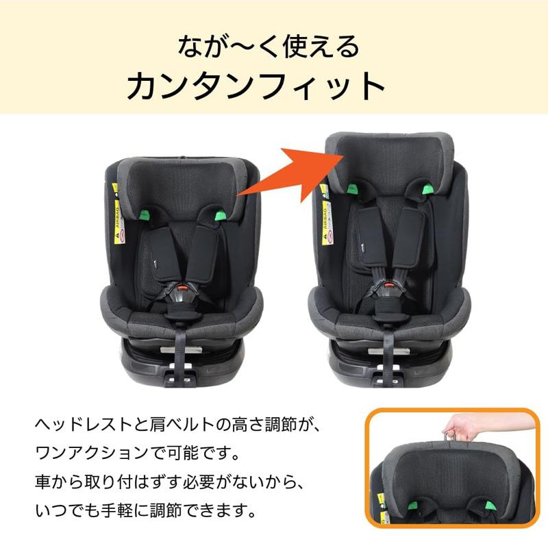 リーマン カイナロングR129 ブラック CW001 チャイルドシート LEAMAN リーマン CW001 カイナロングR129 ブラック