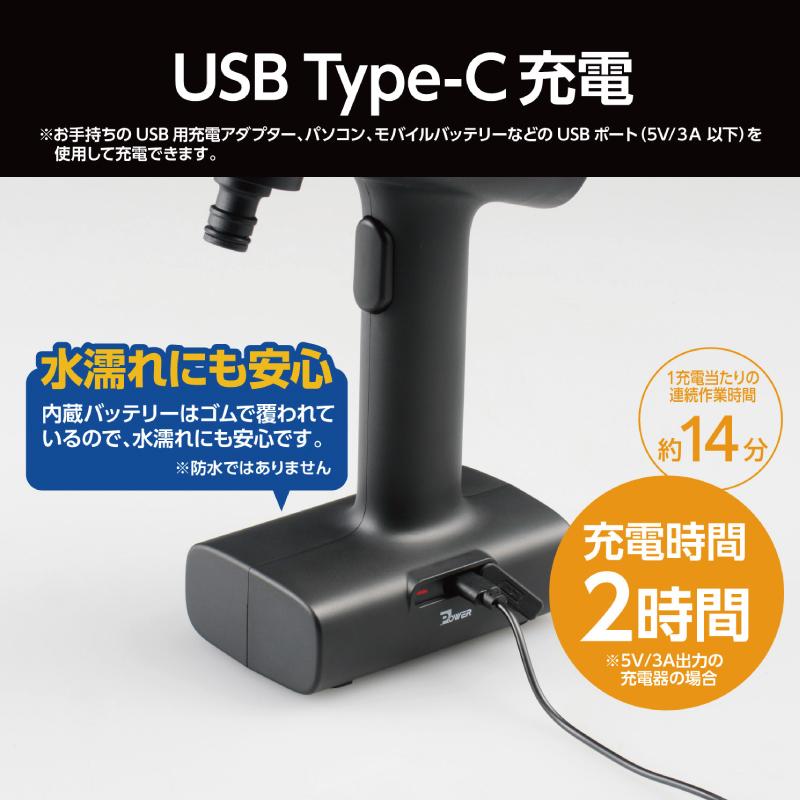 着払い巴専用のみ KYOCERA（京セラ） BPWN1100 充電式ポータブルウォッシャー コードレス