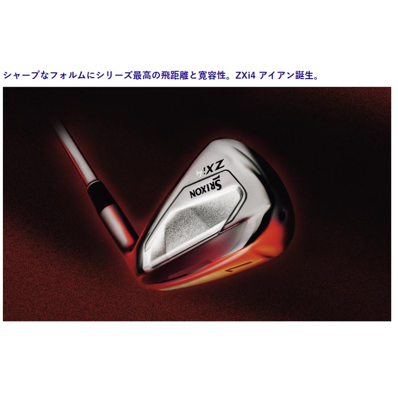 DUNLOP（ダンロップ） SRIXON スリクソン ZXi4 アイアン Diamana ZXi