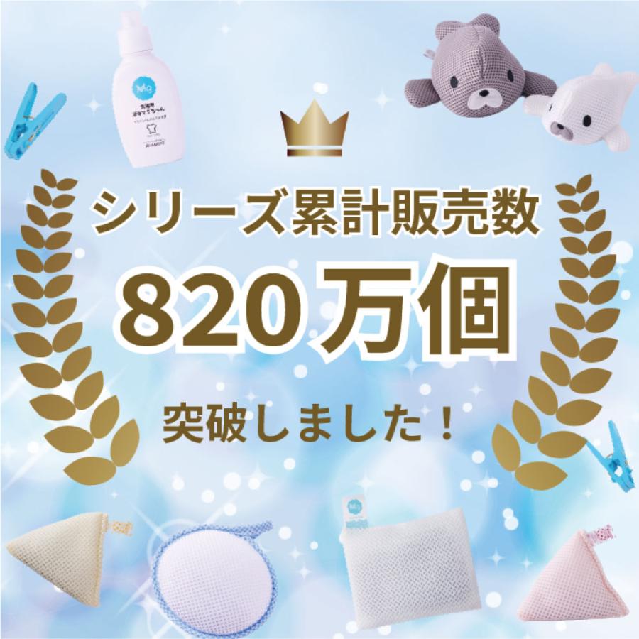 宮本製作所 洗濯用液体マグちゃん 600ml 無香 洗浄剤 弱 宮本製作所 洗濯用液体マグちゃん 600ml 無香 洗浄剤 弱