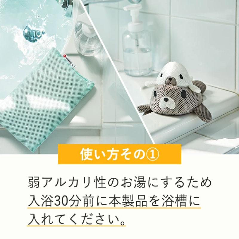 宮本製作所 アザラシ親子バスマグ : GBFT Premium - 通販 - Yahoo
