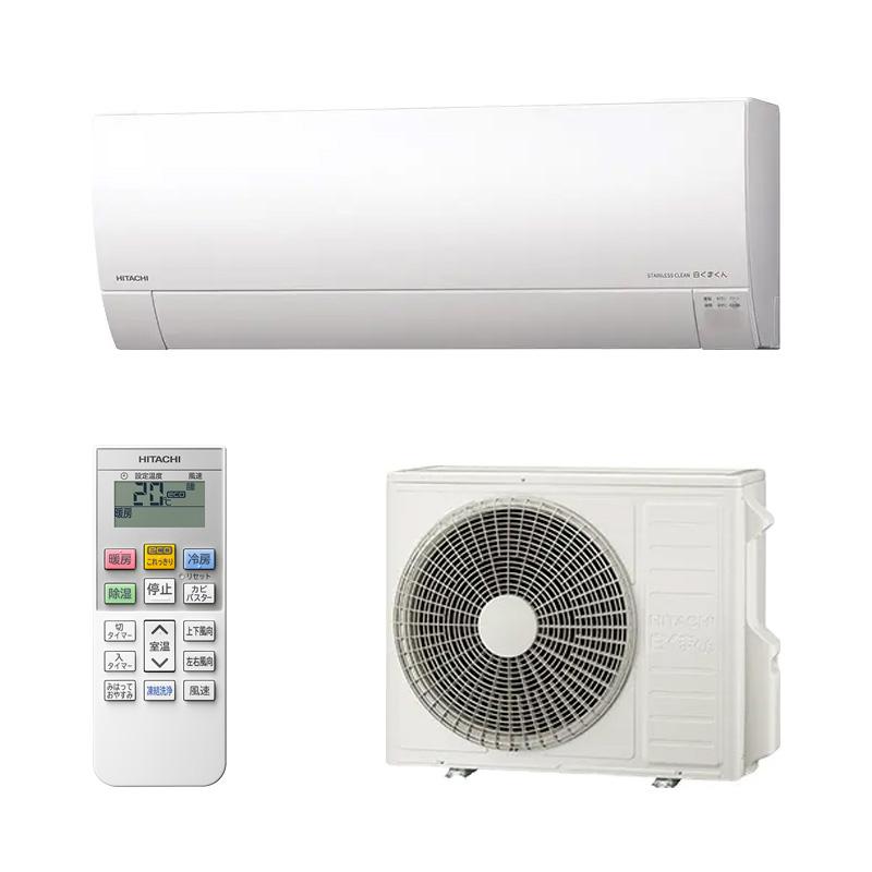 日立 HITACHI ステンレス・クリーン 白くまくん エアコン スターホワイト RAS-MJ5625D-W 18畳 200V 白くまくん 日立 HITACHI ステンレス・クリーン エアコン スター