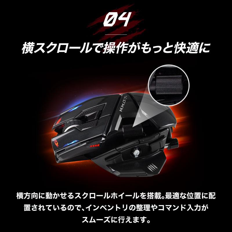 MAD CATZ（マッドキャッツ） M.M.O. 7+ ゲーミングマウス 有線 無線 両