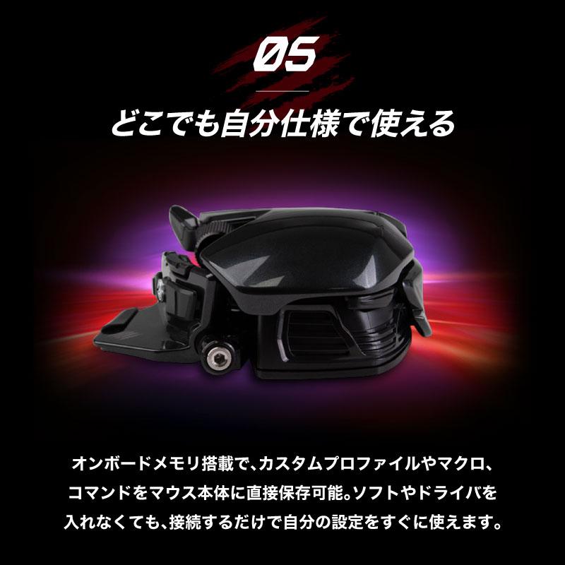 MAD CATZ（マッドキャッツ） M.M.O. 7+ ゲーミングマウス 有線 無線 両
