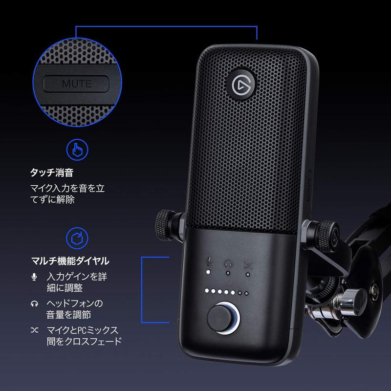 Elgato エルガト マイク Wave:3 ブラック 配信用機材 10MAB9900 Elgato エルガト マイク Wave:3 ブラック 配信用機材 10MAB9900