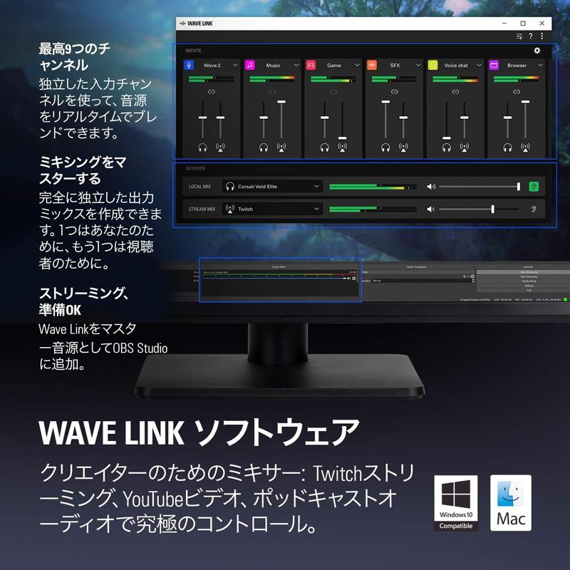 Elgato エルガト マイク Wave:3 ブラック 配信用機材 10MAB9900-JP｜gbft｜05