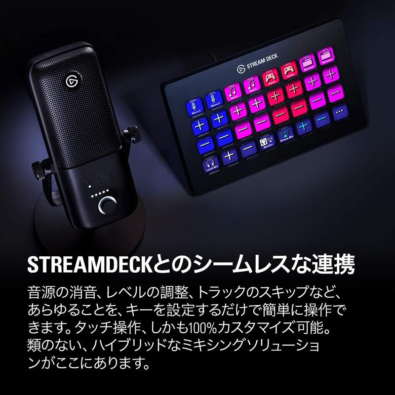 Elgato エルガト マイク Wave:3 ブラック 配信用機材 10MAB9900 Elgato エルガト マイク Wave:3 ブラック 配信用機材 10MAB9900