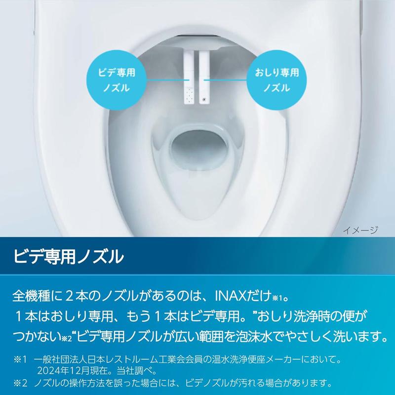 LIXIL（リクシル） シャワートイレ KAシリーズ 温水洗浄便座 CW-KA31A