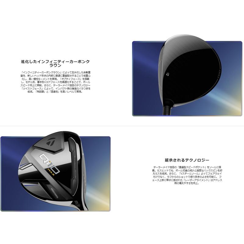 Qi10MAX フェアウェイウッド 3w Diamana BLUE TM50 S