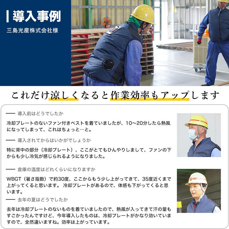 THANKO 空調服 圧倒的に冷える 「 冷蔵服4 半袖 」 シルバーグレー