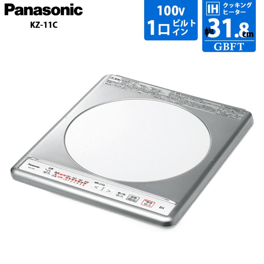Panasonic（パナソニック） Panasonic IHクッキングヒーター 1口