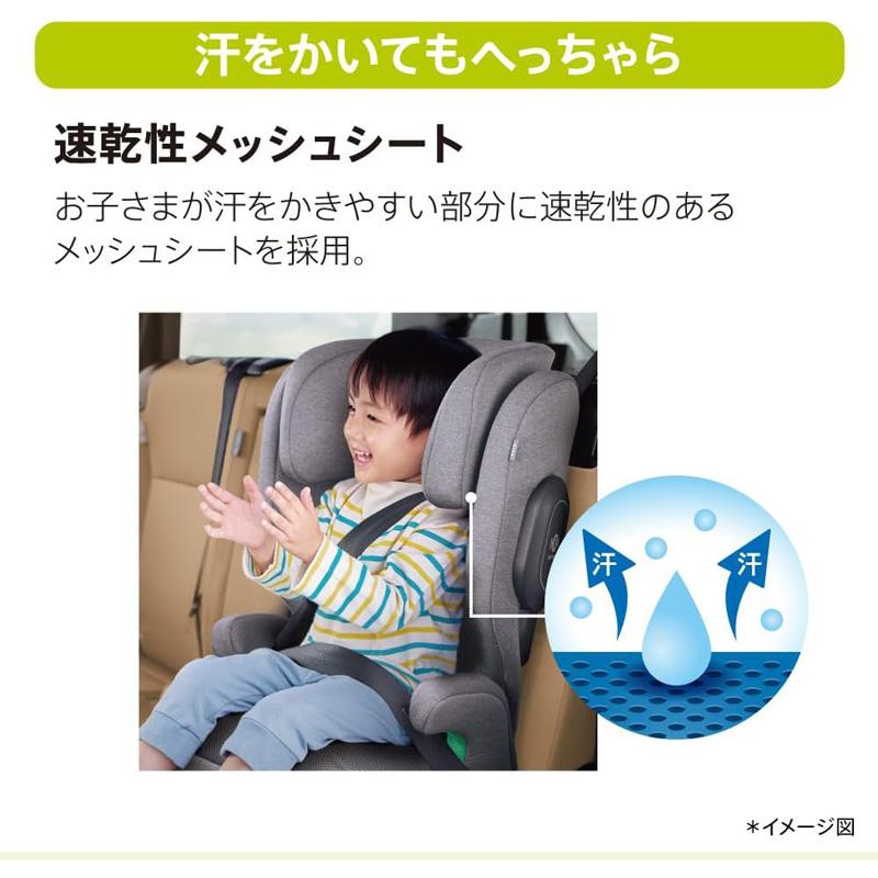 Aprica アップリカ ジュニアシート RideCrew AB グレー