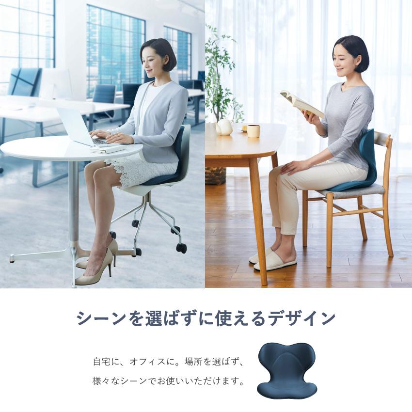 MTG正規販売店 MTG Style スタイル スマート 骨盤サポートチェア  