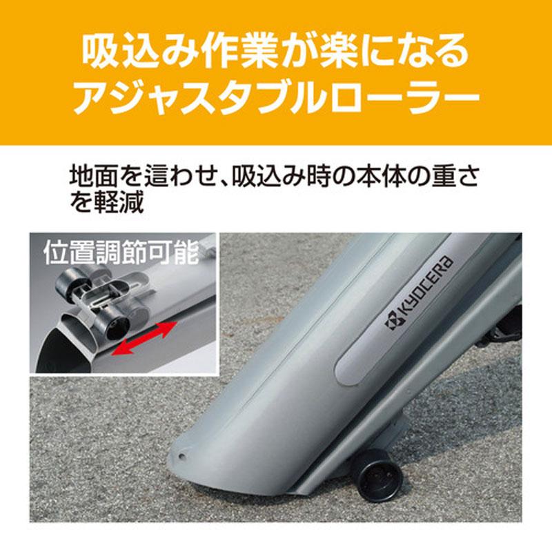 KYOCERA（京セラ） リョービ ブロワバキューム RESV-1500 : GBFT
