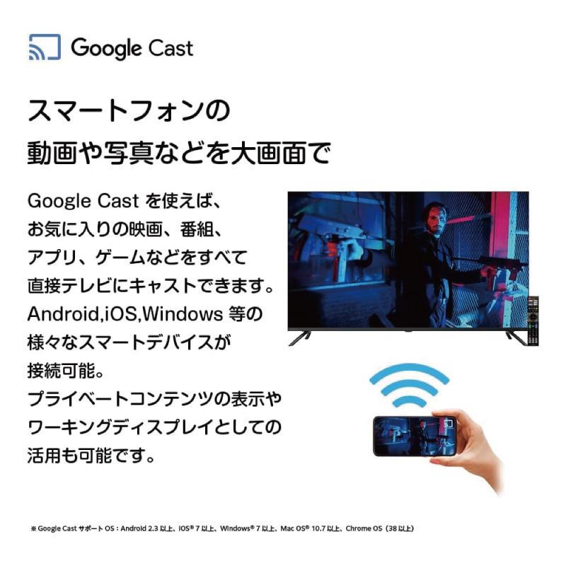 ORION オリオン スマートテレビ 50V型 4K液晶 GoogleTV HDR10 