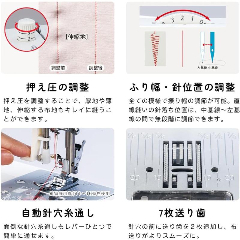 JUKI ジューキ 電動ミシン 家庭用 D Series コンパクト HZL-290-S | JUKI | 04
