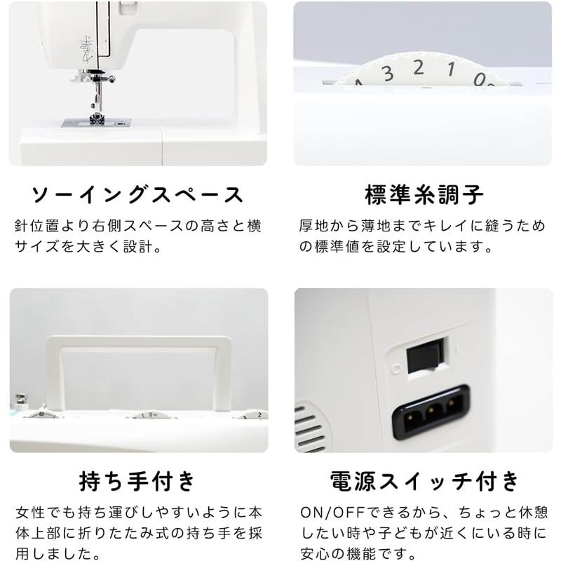 JUKI ジューキ 電動ミシン 家庭用 D Series コンパクト HZL-290-S | JUKI | 06