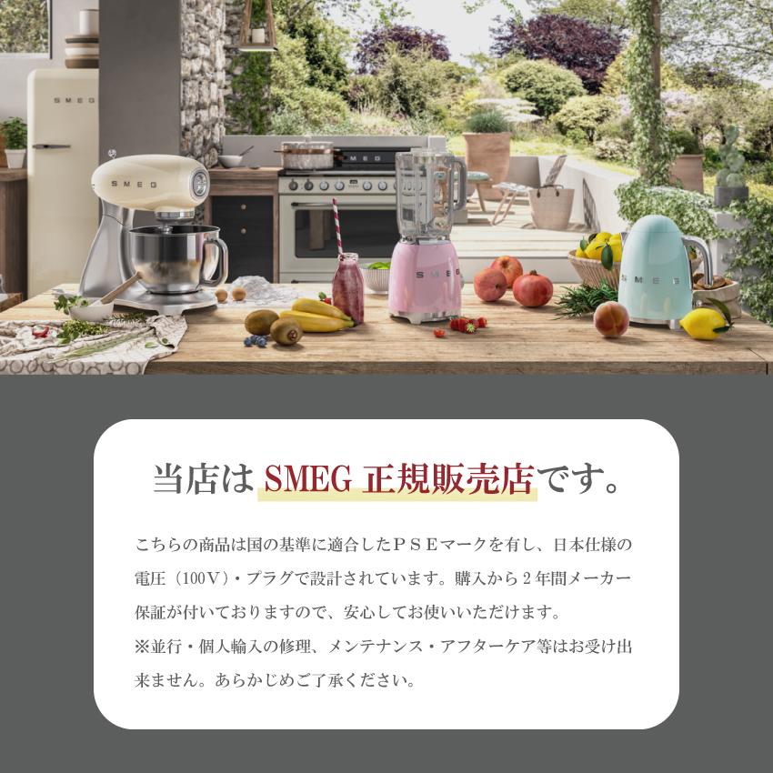 SMEG スメッグ ハンドブレンダー SMEG正規販売店 日本正規品 イタリア製 パステルブルー HBF02PBJP｜gbft｜04