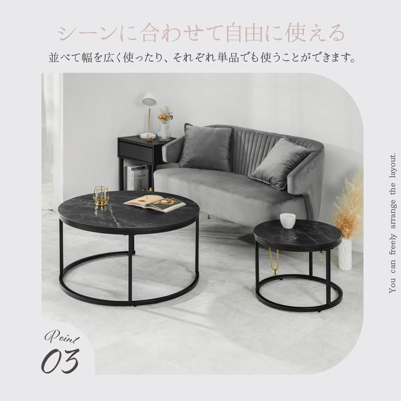 武田コーポレーション ネストテーブル ローテーブル 大理石柄 80 