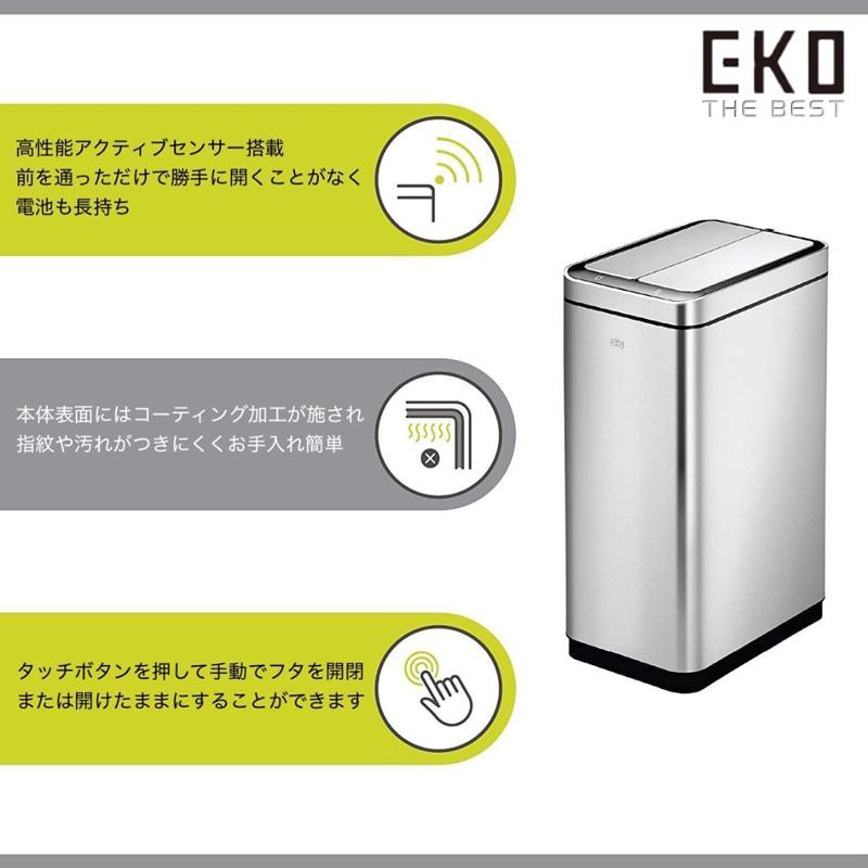 EKO（イーケーオー） ゴミ箱 自動開閉 デラックスファントム シルバー